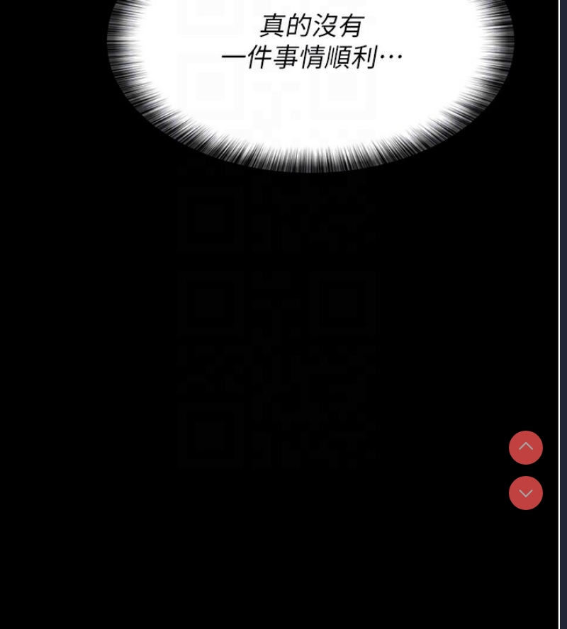 夜间诊疗室
