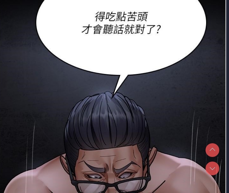 夜间诊疗室