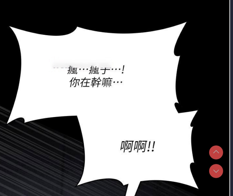 夜间诊疗室