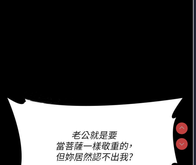 夜间诊疗室