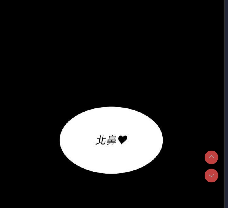 夜间诊疗室