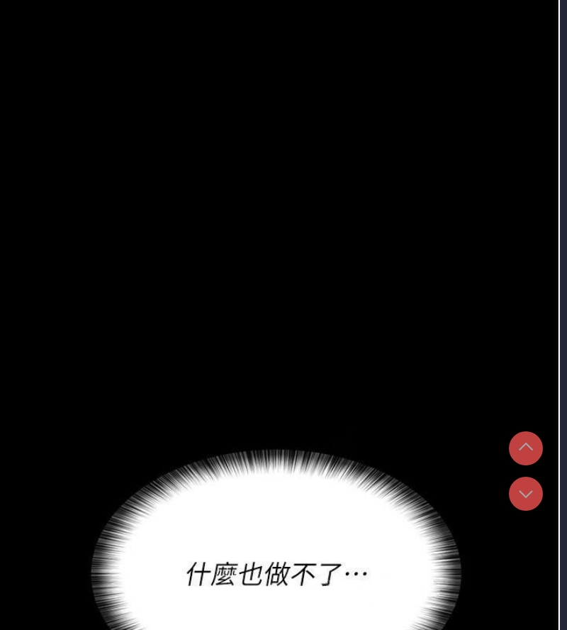 夜间诊疗室