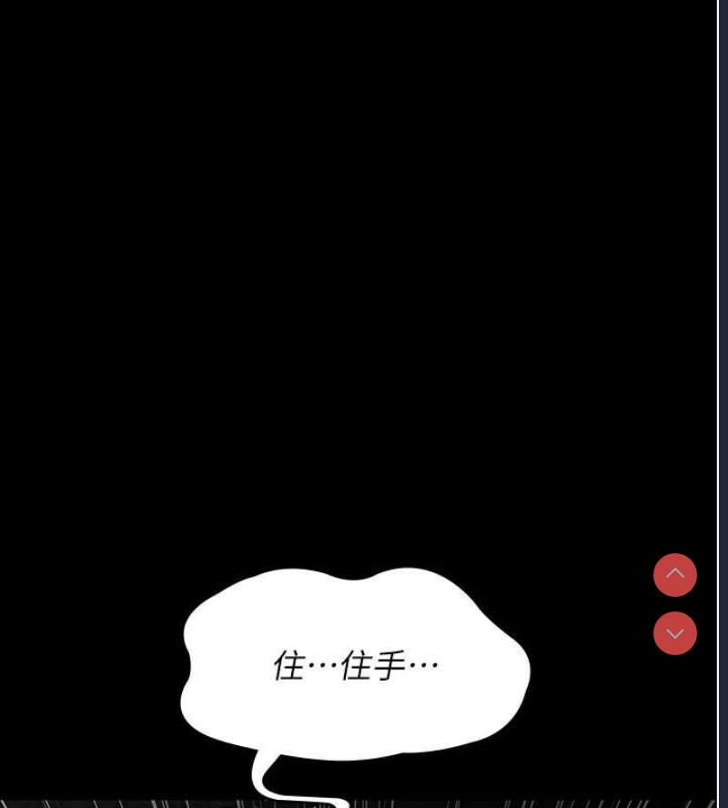 夜间诊疗室