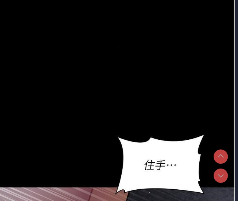 夜间诊疗室