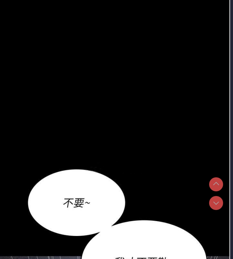 夜间诊疗室