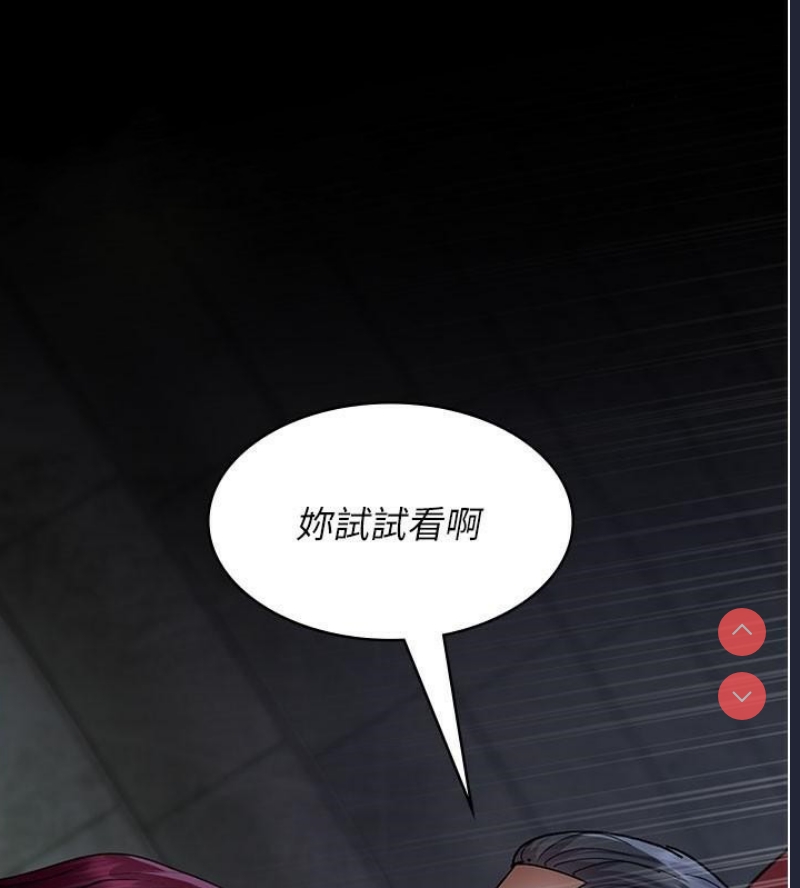 夜间诊疗室
