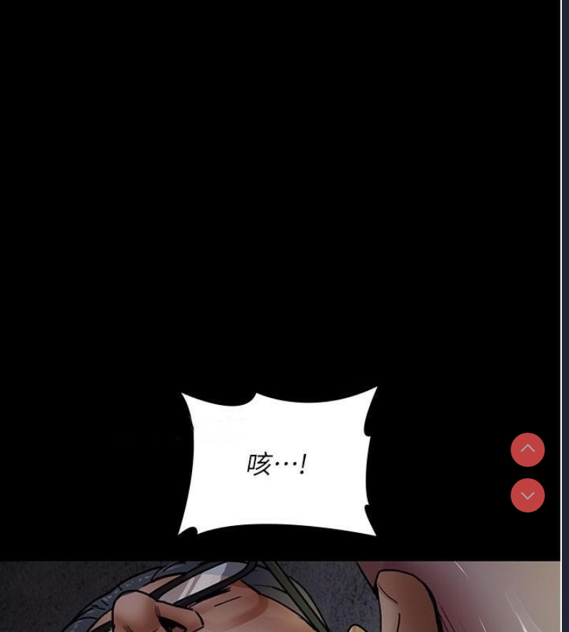 夜间诊疗室