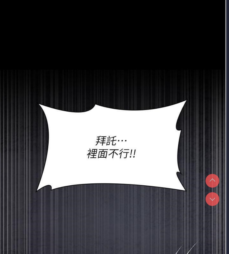 夜间诊疗室