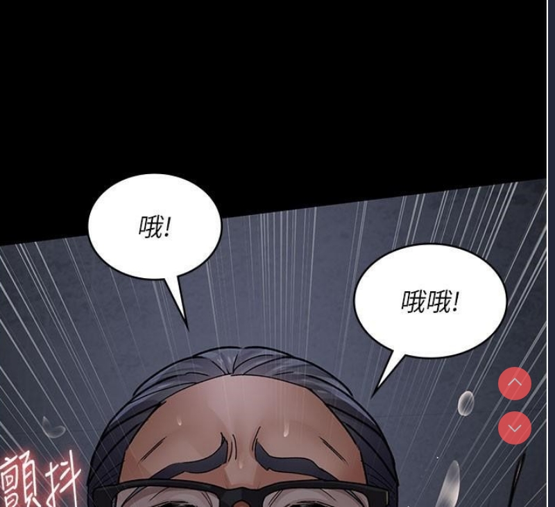 夜间诊疗室
