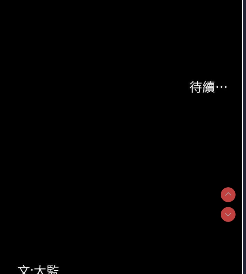 夜间诊疗室