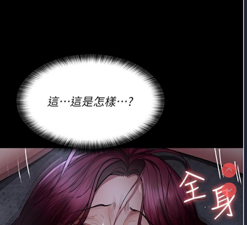 夜间诊疗室