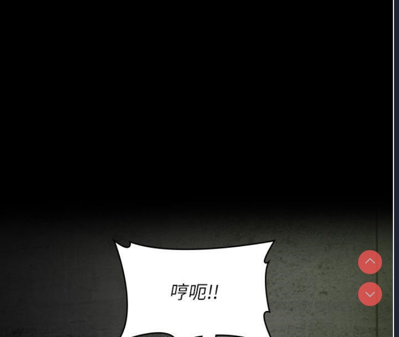 夜间诊疗室