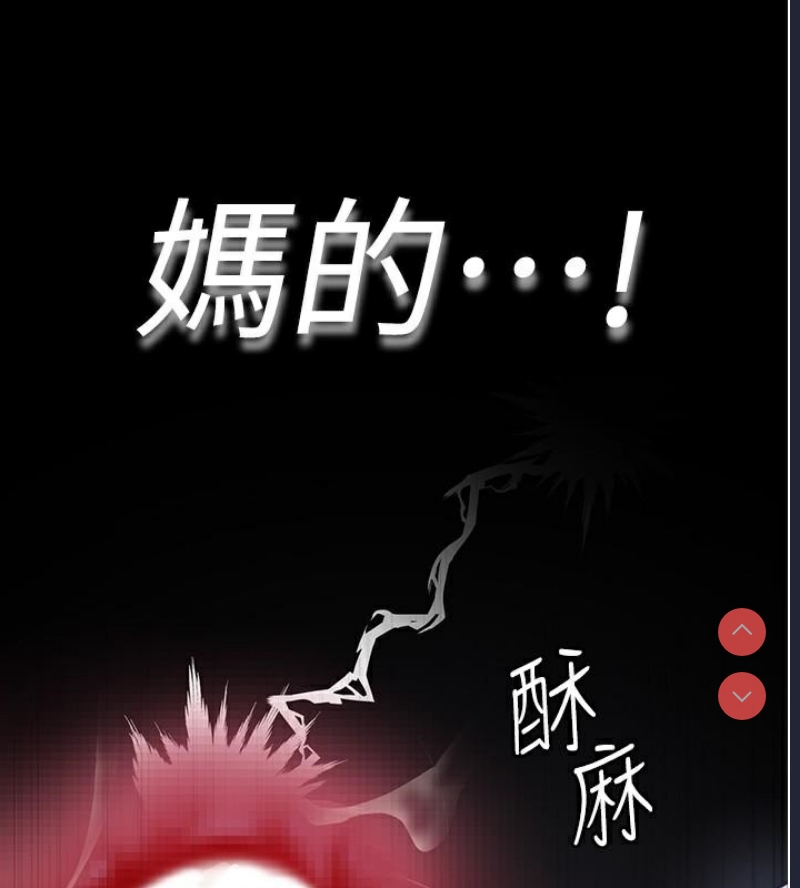 夜间诊疗室