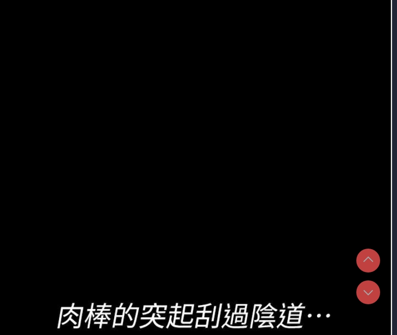 夜间诊疗室