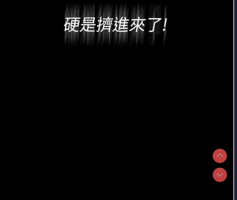 夜间诊疗室