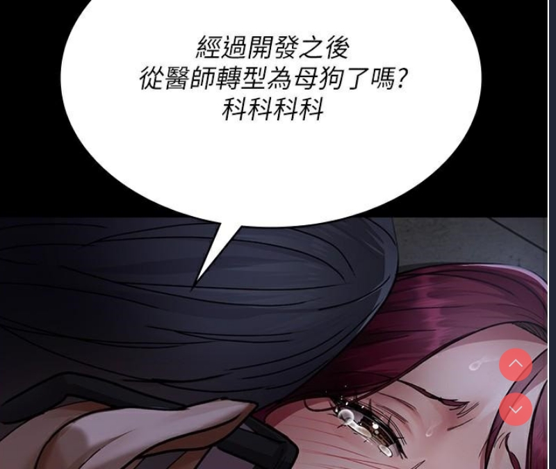 夜间诊疗室