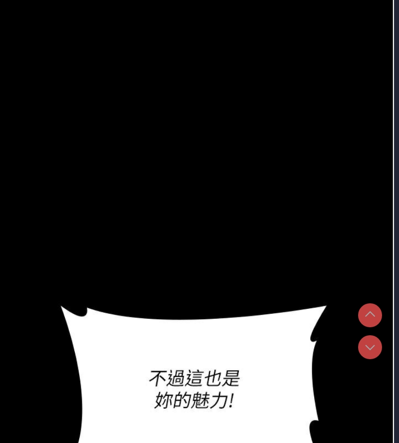夜间诊疗室