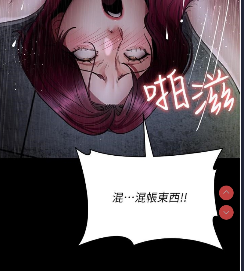 夜间诊疗室