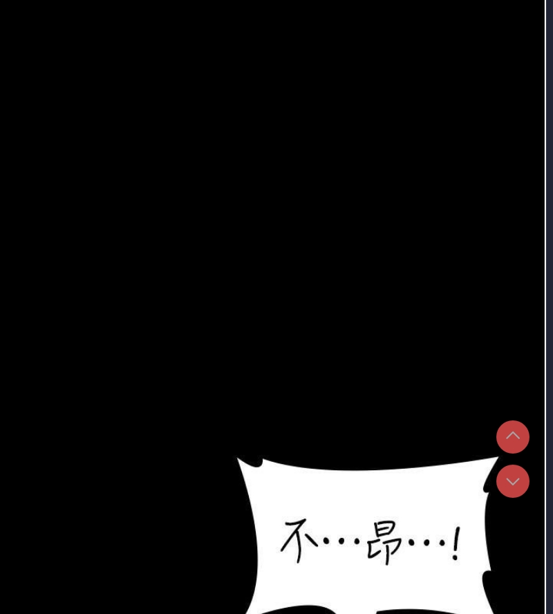 夜间诊疗室
