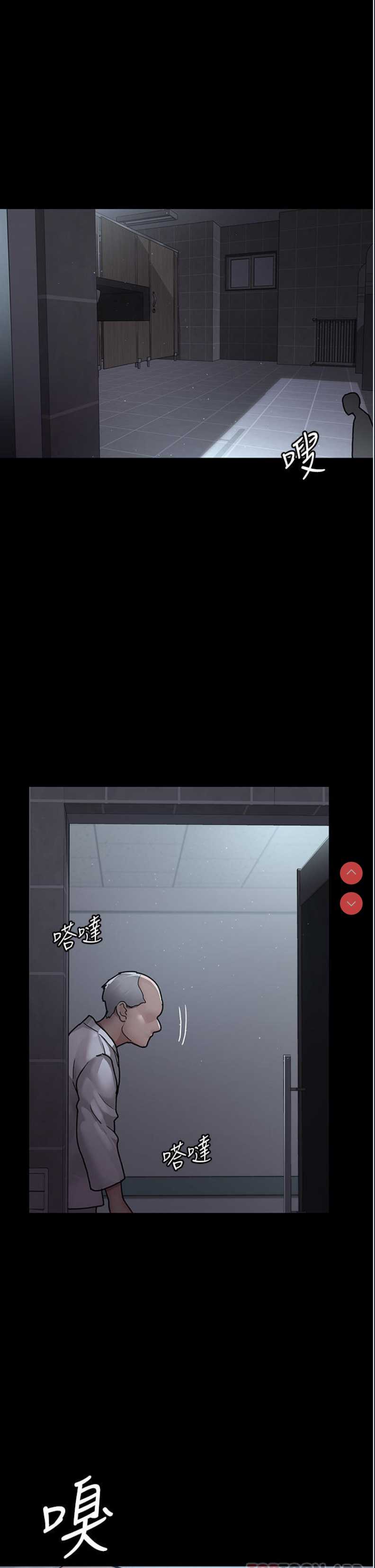 夜间诊疗室