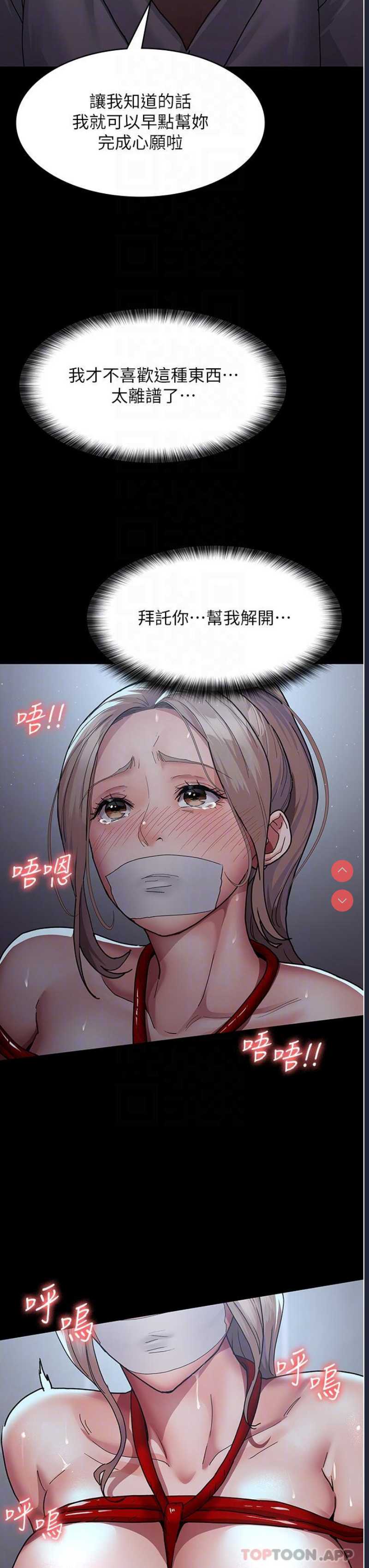 夜间诊疗室