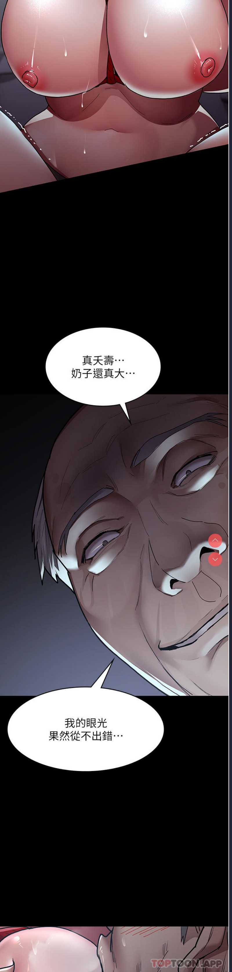 夜间诊疗室