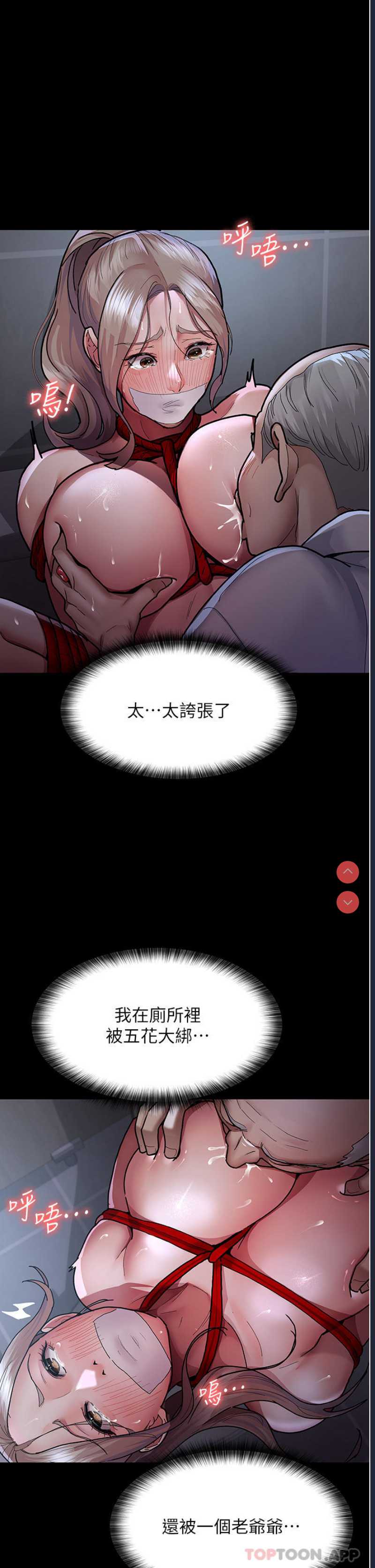 夜间诊疗室