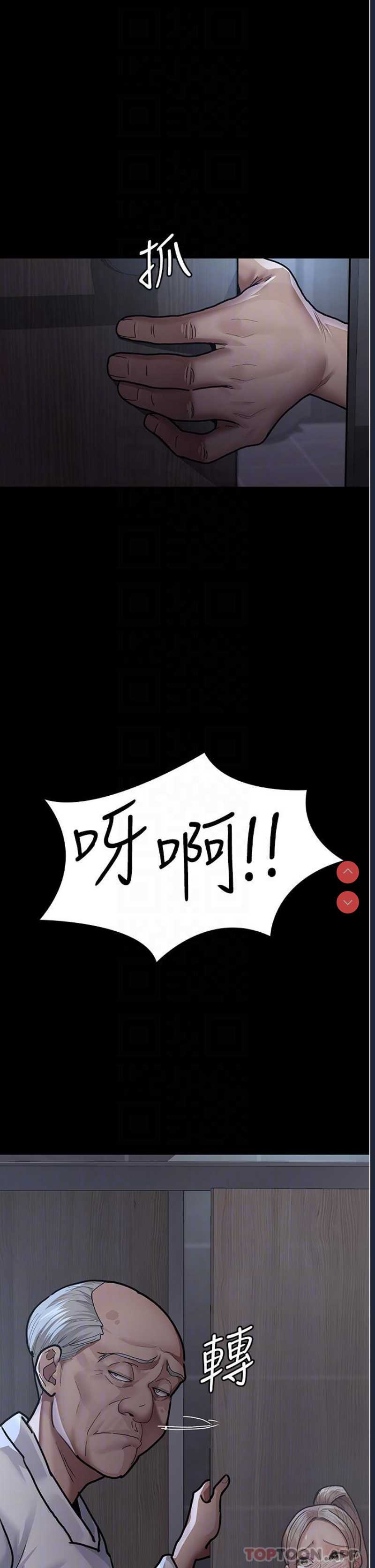 夜间诊疗室
