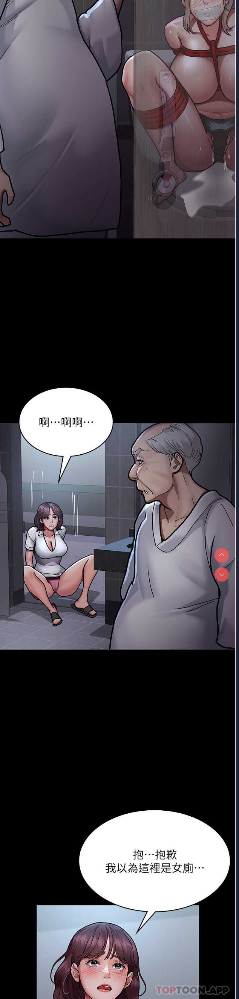 夜间诊疗室