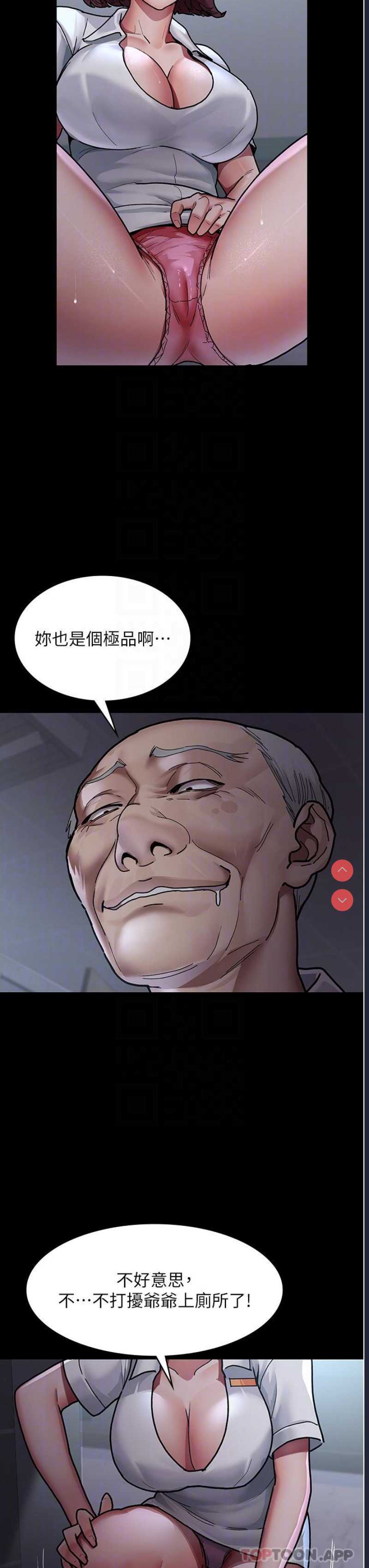 夜间诊疗室