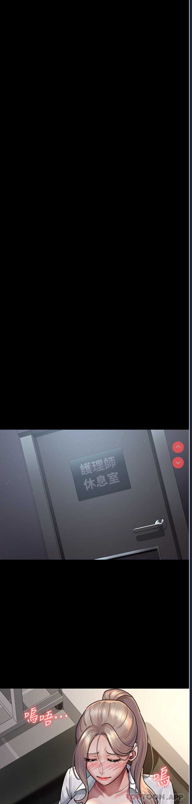 夜间诊疗室