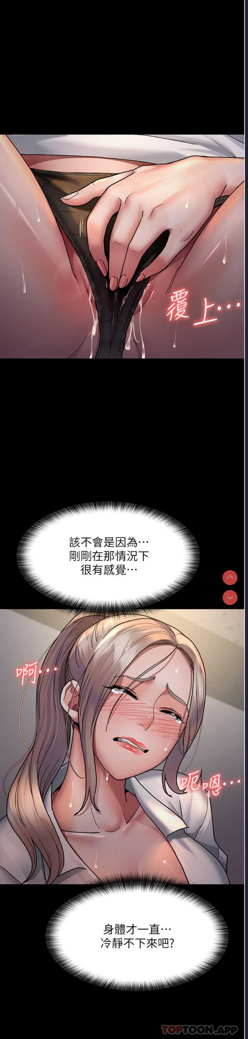夜间诊疗室