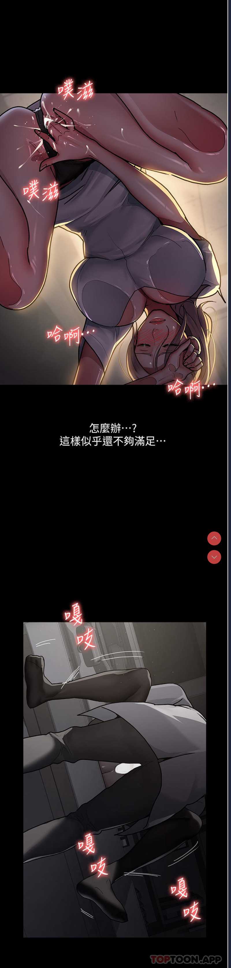 夜间诊疗室
