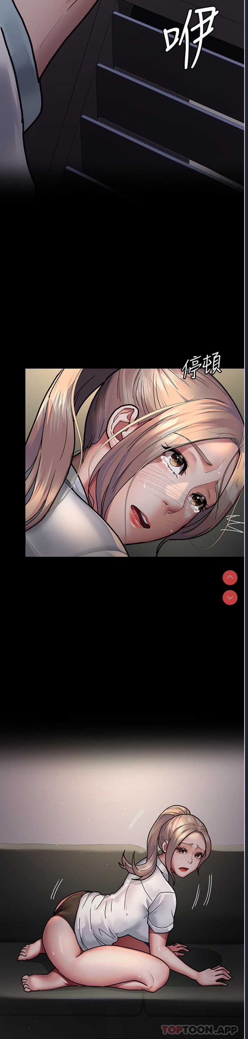 夜间诊疗室