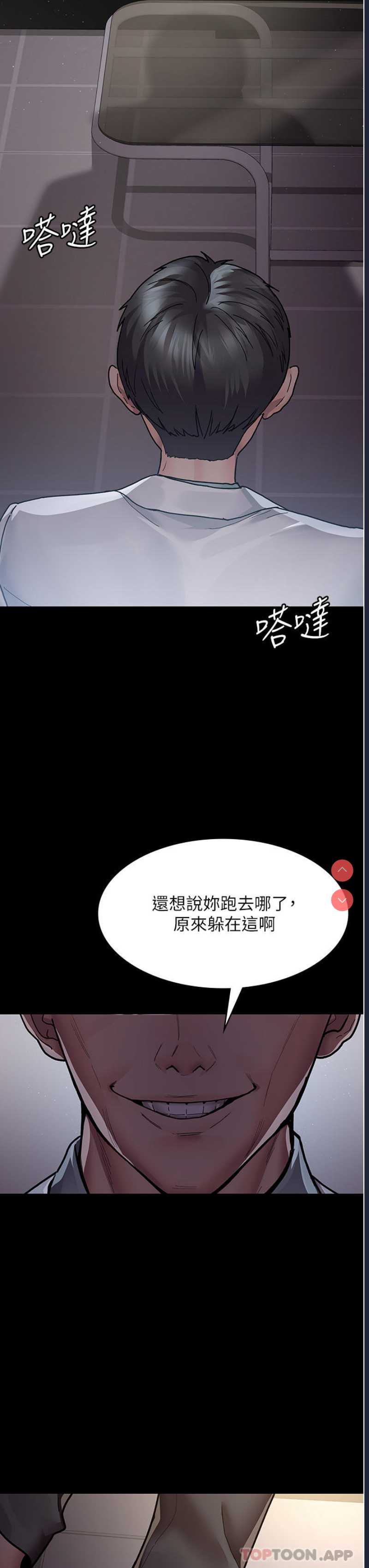 夜间诊疗室