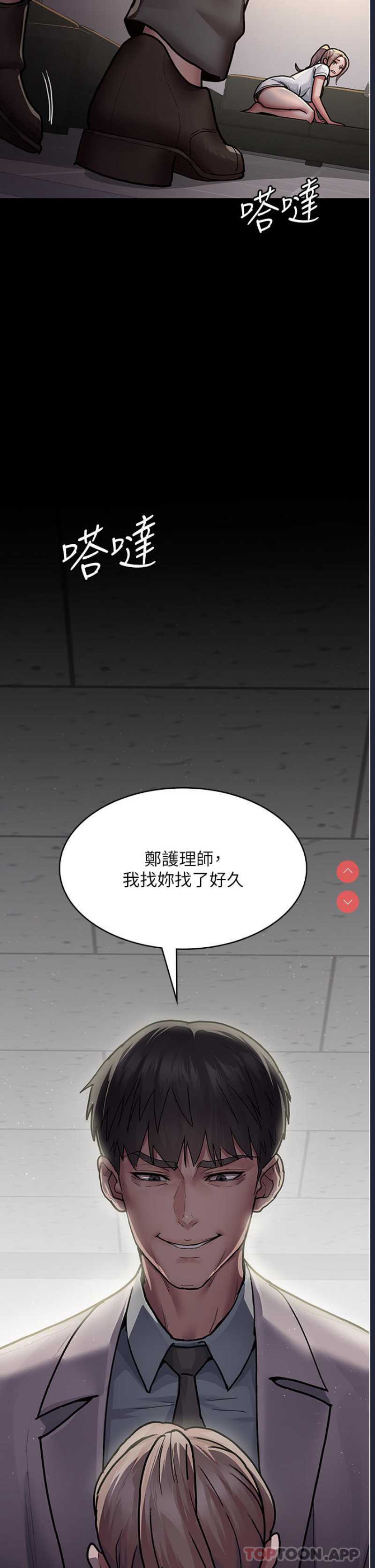 夜间诊疗室