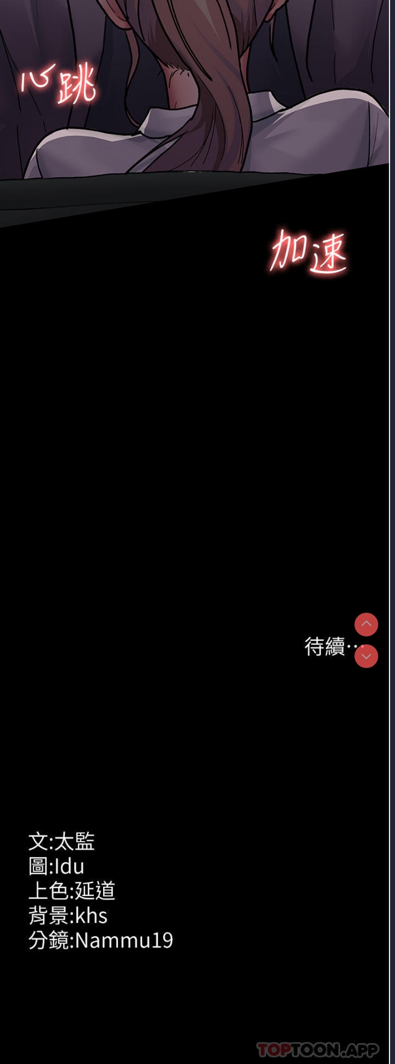 夜间诊疗室