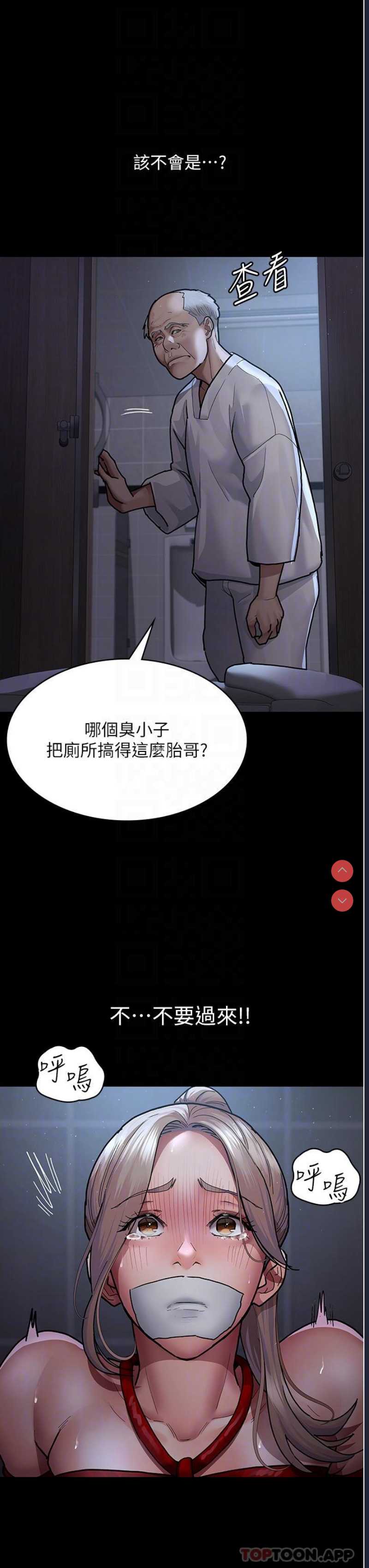 夜间诊疗室