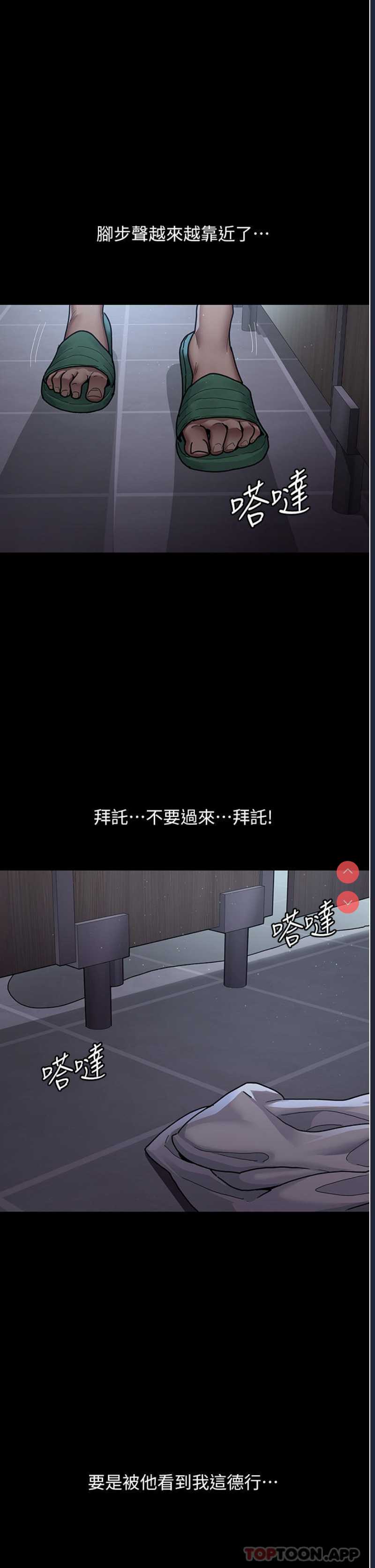 夜间诊疗室