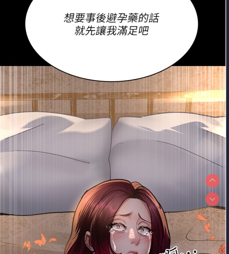 夜间诊疗室