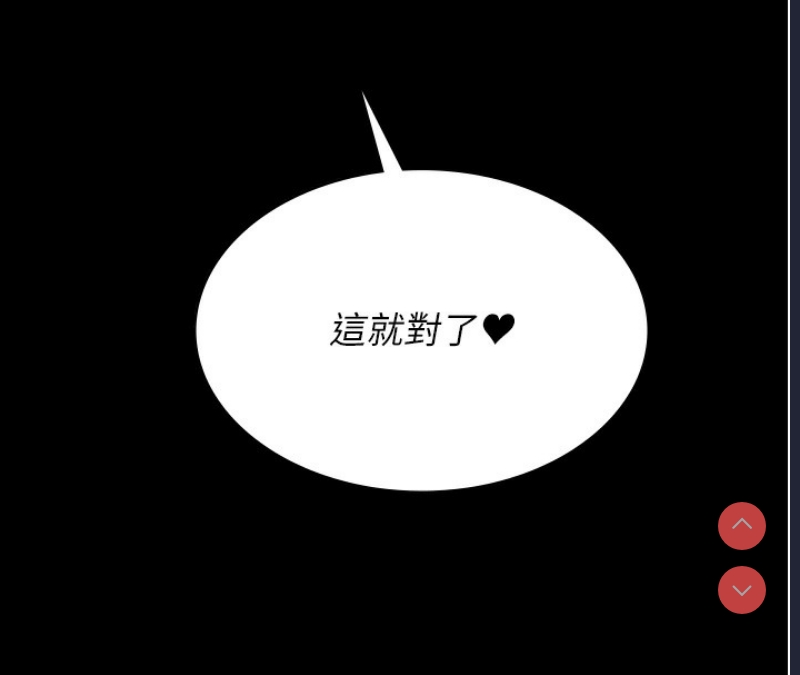 夜间诊疗室