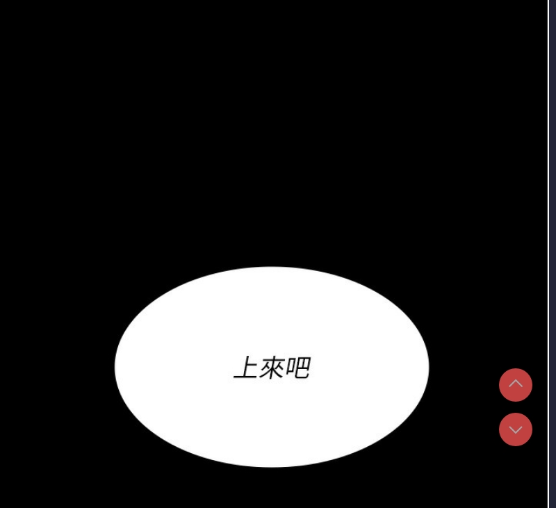 夜间诊疗室