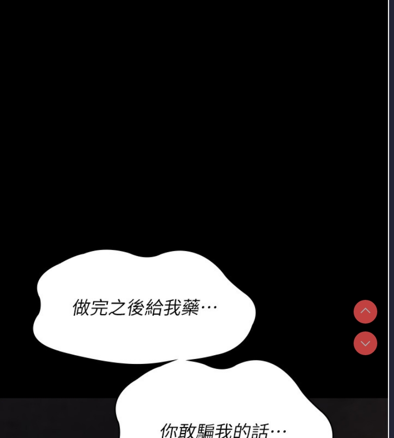 夜间诊疗室