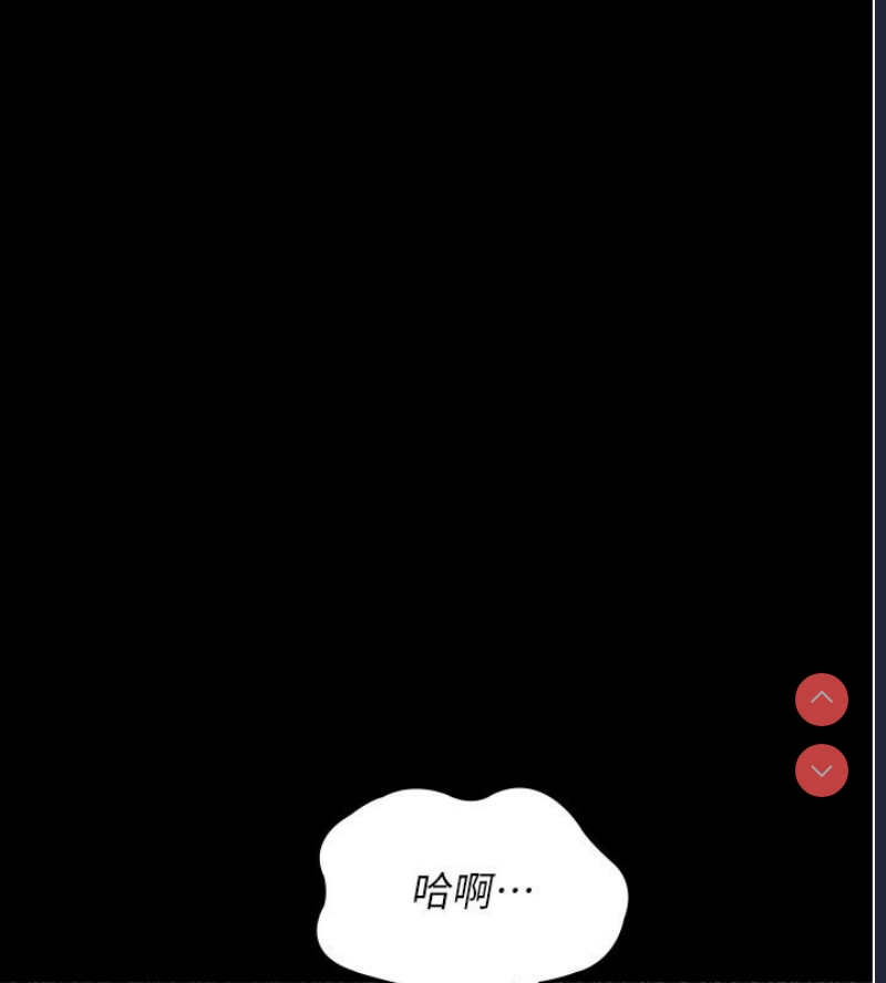 夜间诊疗室
