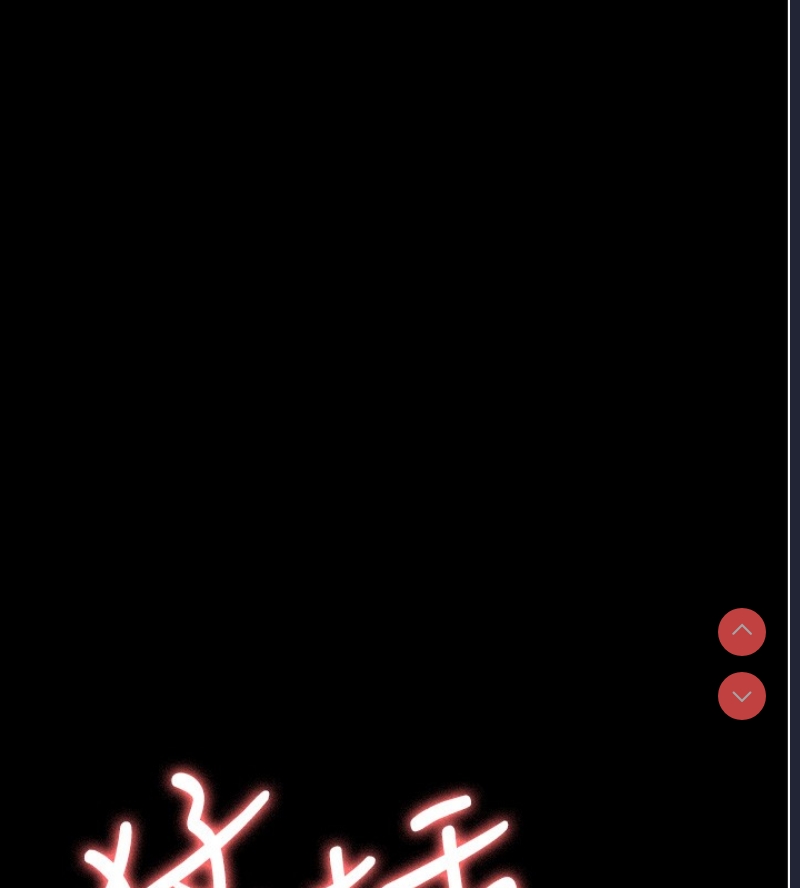 夜间诊疗室