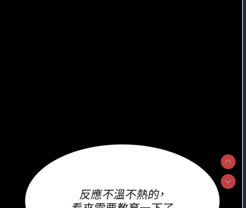 夜间诊疗室