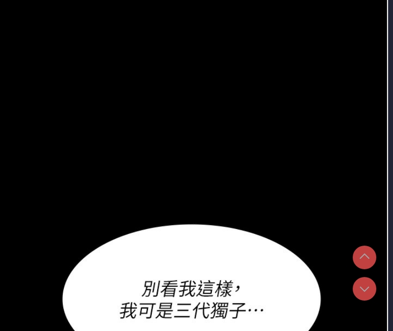 夜间诊疗室