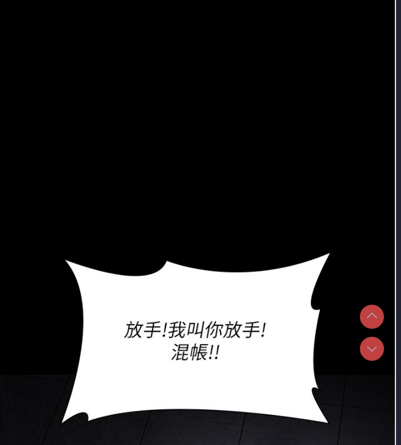 夜间诊疗室