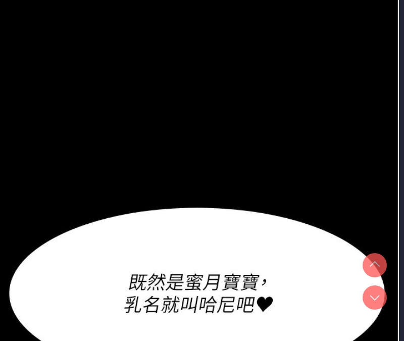 夜间诊疗室