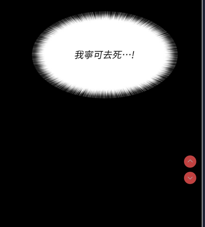 夜间诊疗室